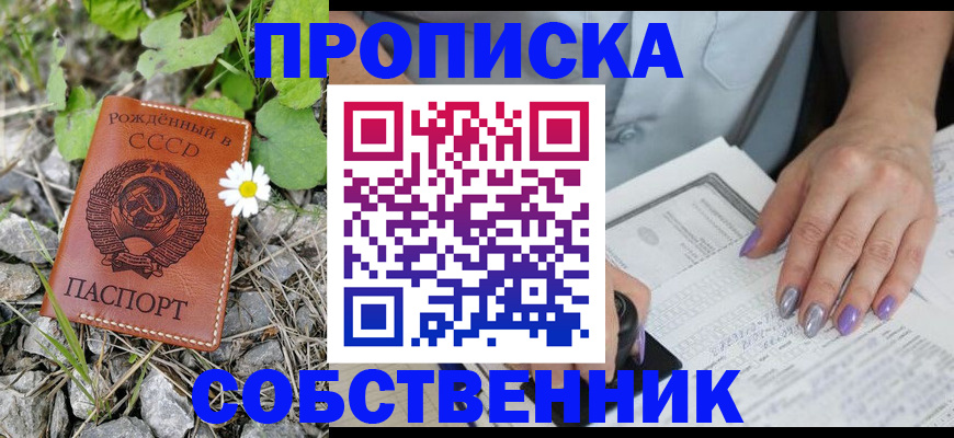 форма 3 в Болотном